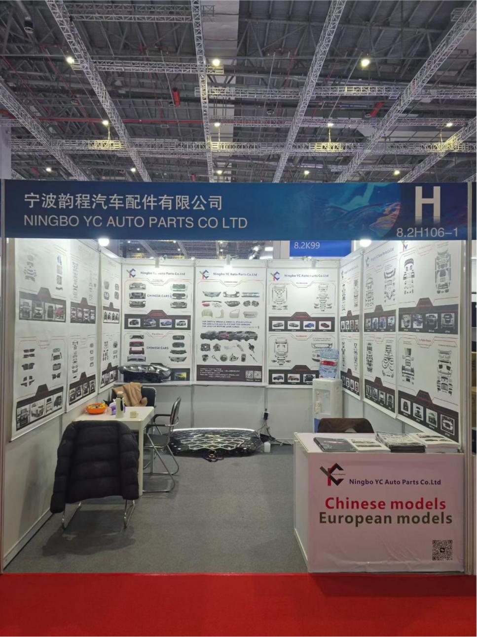 ​Ningbo YC participa da Automechanika Shanghai 2025